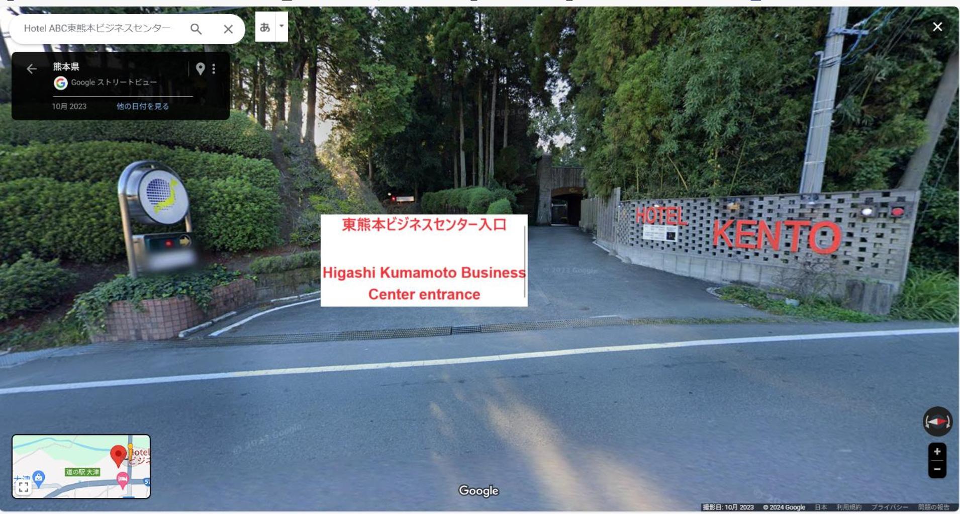 Higashi Kumamoto Business Center Ξενοδοχείο Ōzu Εξωτερικό φωτογραφία
