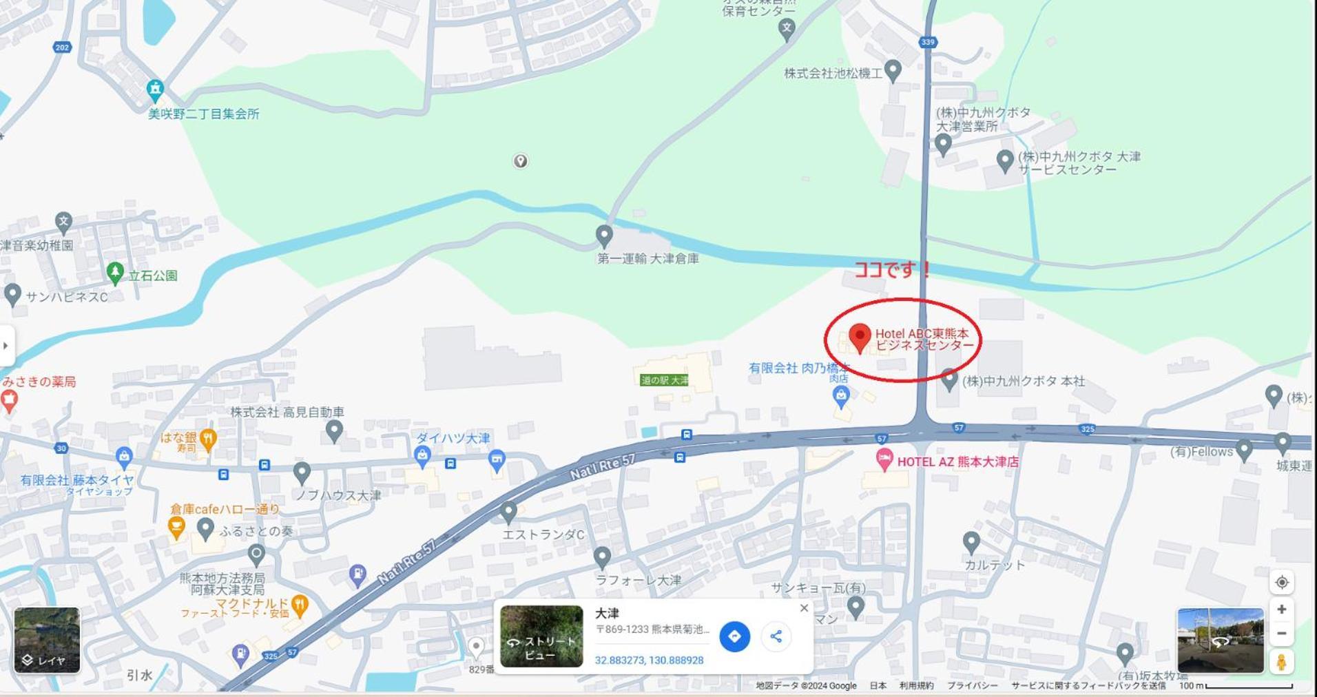 Higashi Kumamoto Business Center Ξενοδοχείο Ōzu Εξωτερικό φωτογραφία
