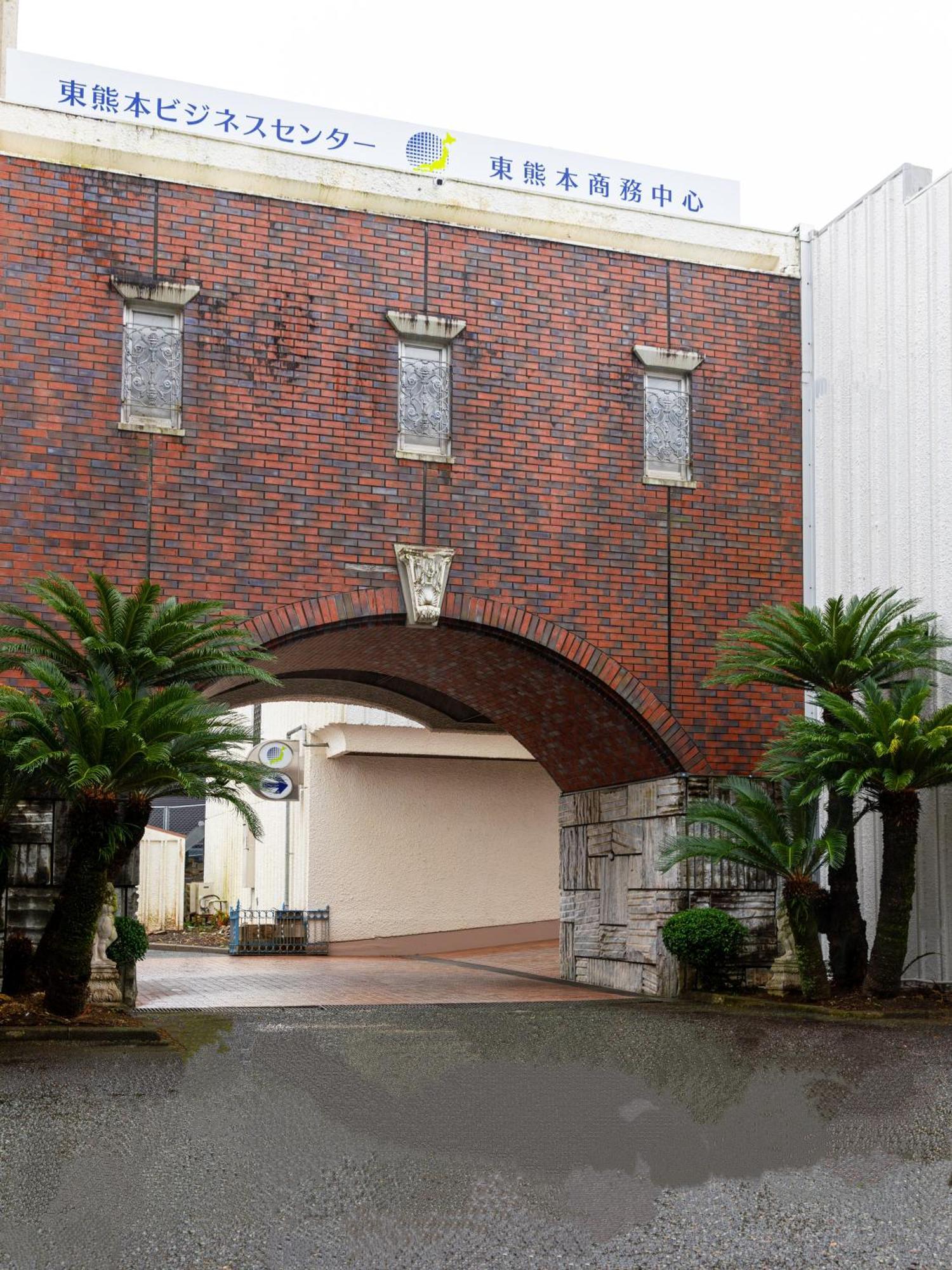 Higashi Kumamoto Business Center Ξενοδοχείο Ōzu Εξωτερικό φωτογραφία